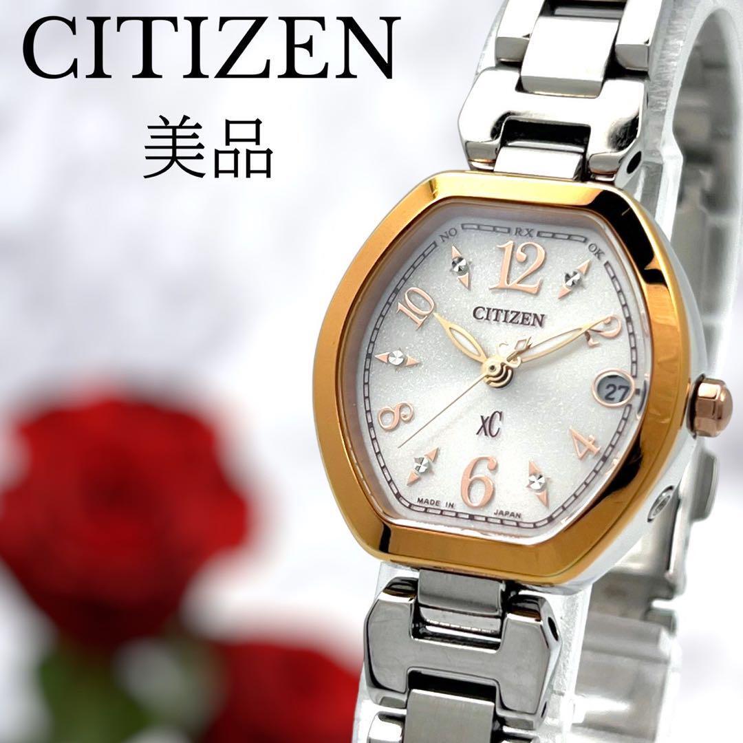 稼動品 CITIZEN XC トノー型 シェル文字盤 電波ソーラー 腕時計 美品】シチズン クロスシー 電波ソーラー トノー レディース