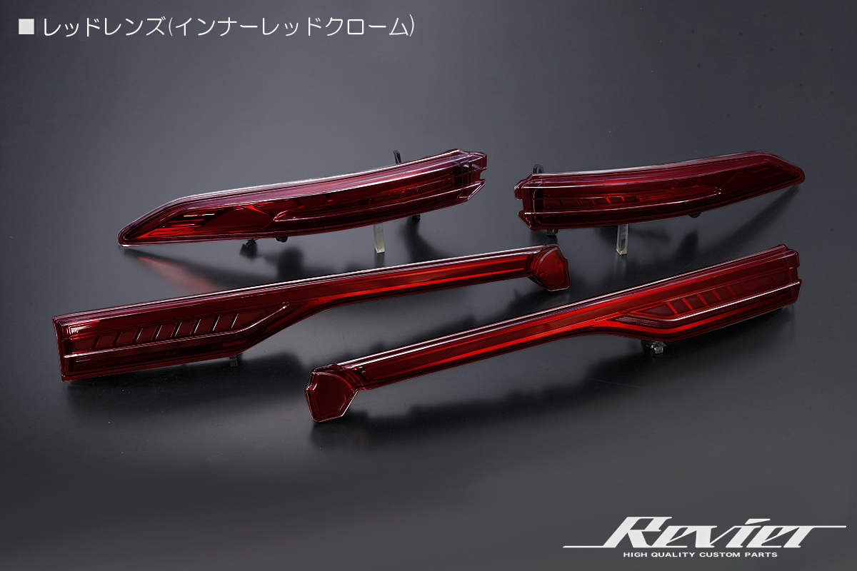 消灯キット付き Ver.2 80系 ハリアー ハリアーハイブリッド LEDテールランプ レッドレンズ ウインカー/オープニング切替搭載_画像2