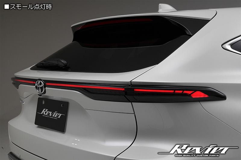 消灯キット付き Ver.2 80系 ハリアー ハリアーハイブリッド LEDテールランプ レッドレンズ ウインカー/オープニング切替搭載_画像3