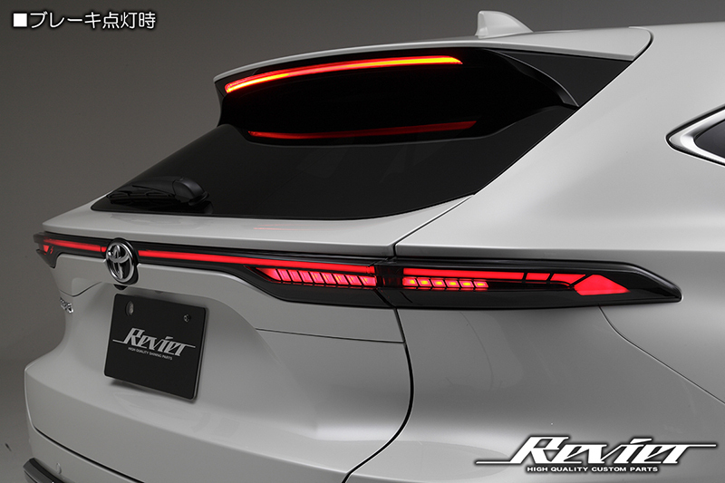 消灯キット付き Ver.2 80系 ハリアー ハリアーハイブリッド LEDテールランプ レッドレンズ ウインカー/オープニング切替搭載_画像4