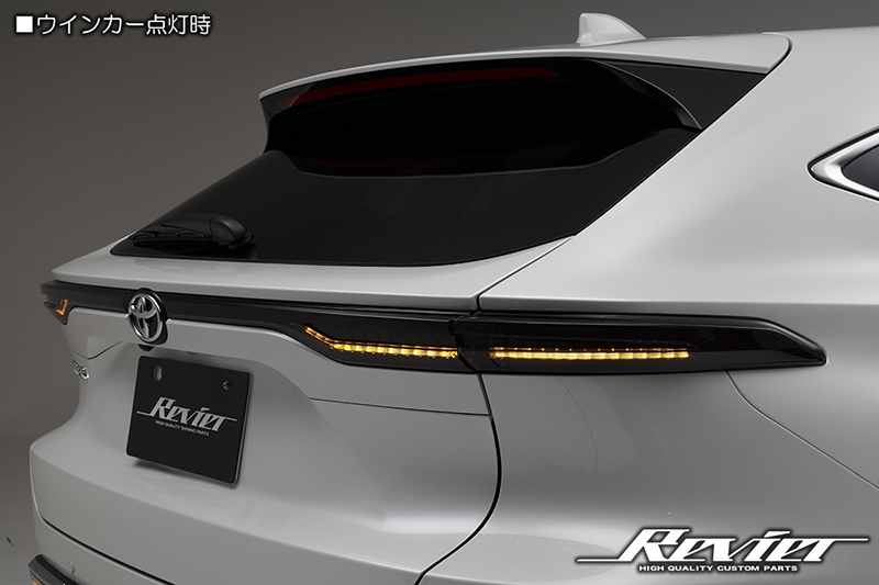 消灯キット付き Ver.2 80系 ハリアー ハリアーハイブリッド LEDテールランプ レッドレンズ ウインカー/オープニング切替搭載_画像5