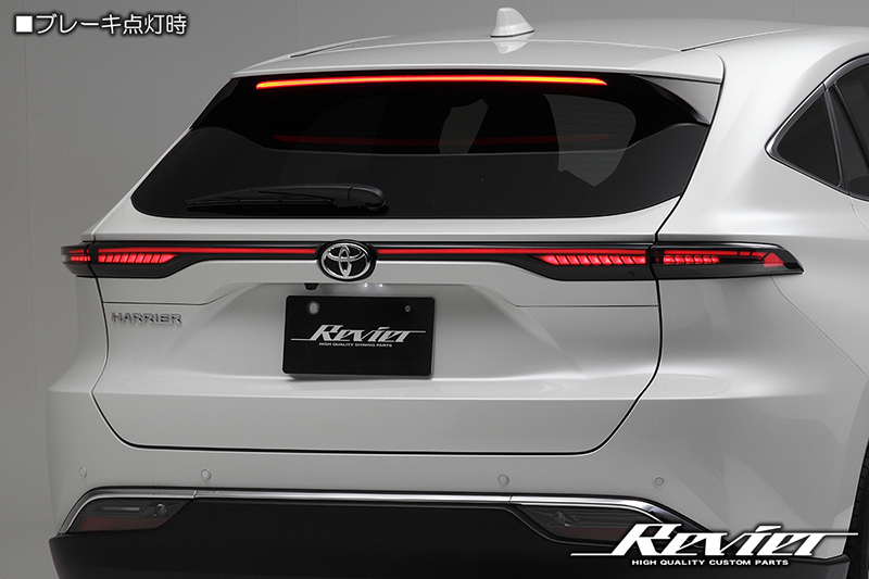 消灯キット付き Ver.2 80系 ハリアー ハリアーハイブリッド LEDテールランプ レッドレンズ ウインカー/オープニング切替搭載_画像8