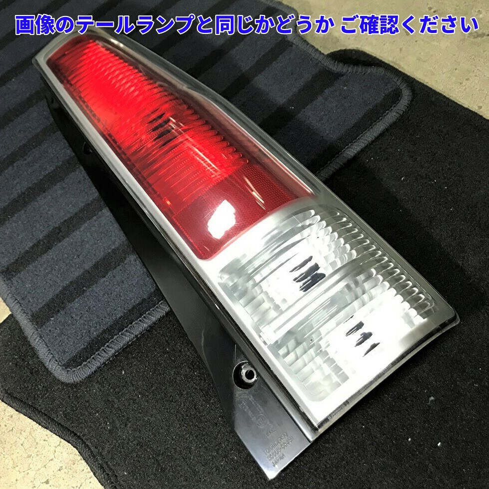 ワゴンr mh21s テールランプ 新品 スズキ 純正品 ワゴンR MH21S 後期 テールライト ランプ