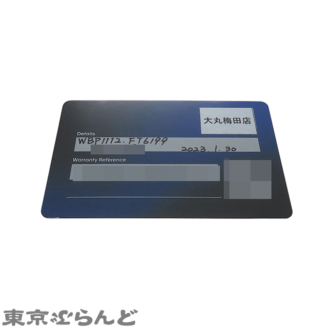 101813424 タグホイヤー アクアレーサー プロフェッショナル200 ソーラーグラフ WBP1112.FT6199 保証書付 腕時計 メンズ ソーラー クォーツ_画像7