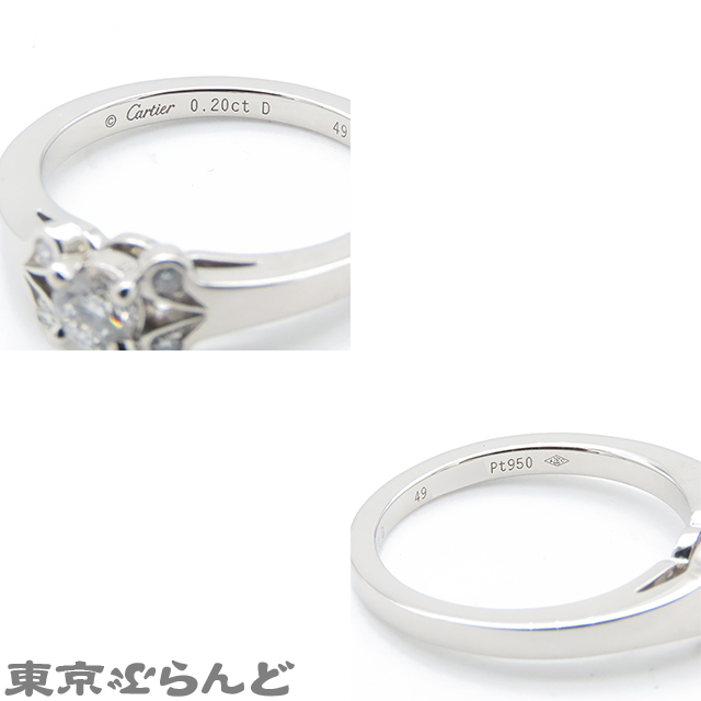 101813702 カルティエ CARTIER バレリーナ リング プラチナ Pt950 ダイヤモンド 0.20ct E VVS2 9号相当 49 指輪 レディース 仕上済_画像5