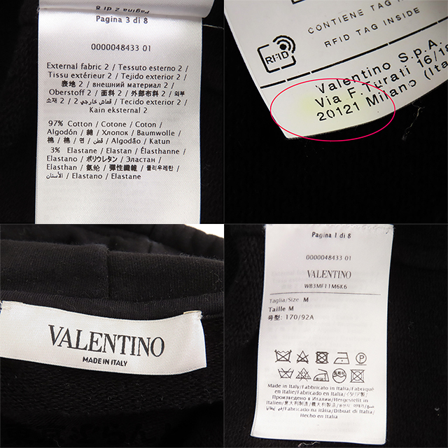101809451 ヴァレンチノ Valentino パーカー ブラック 黒 コットン ポリウレタン レース デザイン ロゴ M レディース_画像9