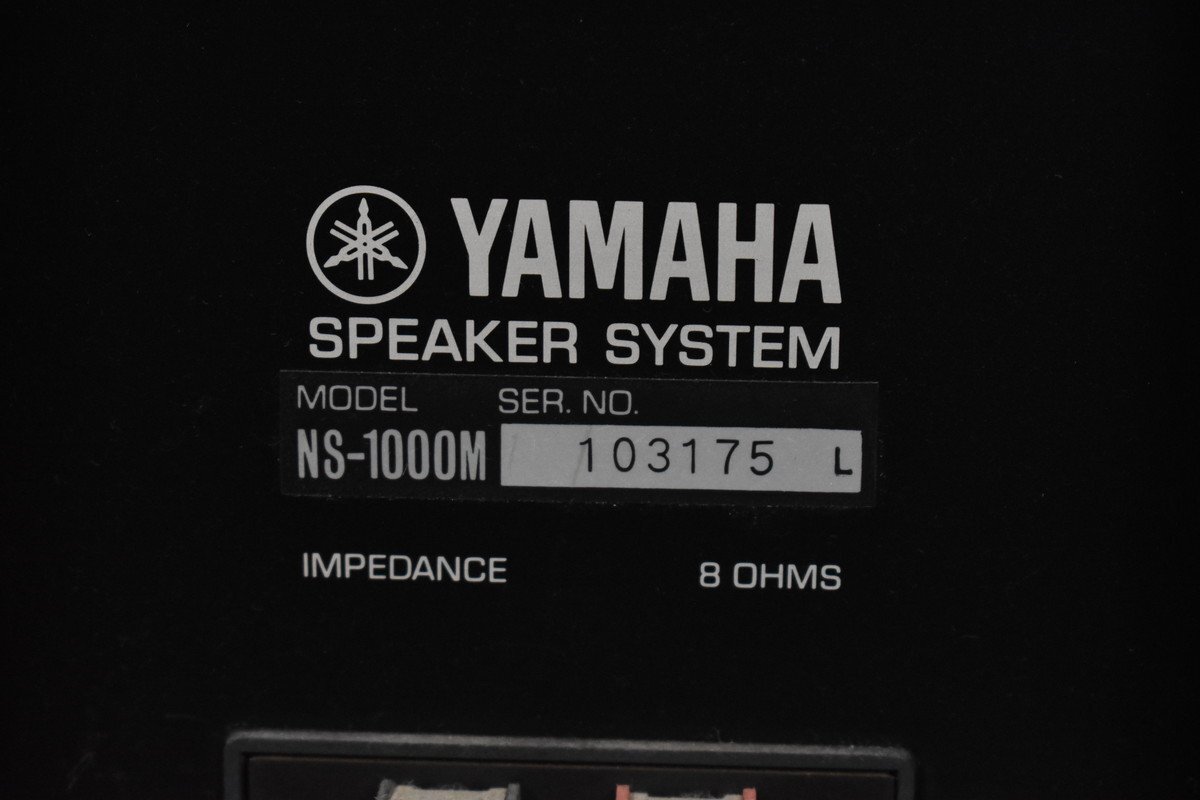 【C】YAMAHA NS-1000M スピーカーペア ヤマハ 3078461の画像7