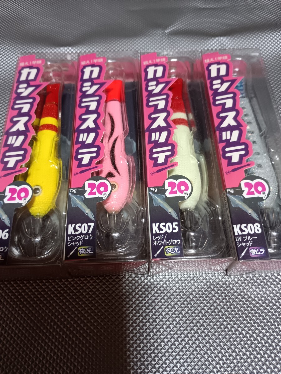 カシラスッテ 20号 KS08 UVブルーシャッド(蛍ムラ)5 フィッシュリーグ 餌木 エギ_画像1