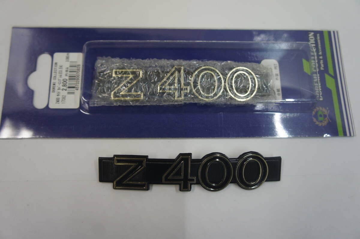 Z400 サイドカバーエンブレム(E3，E4)　2枚　ドレミコレクション本店　17082 Z400FX