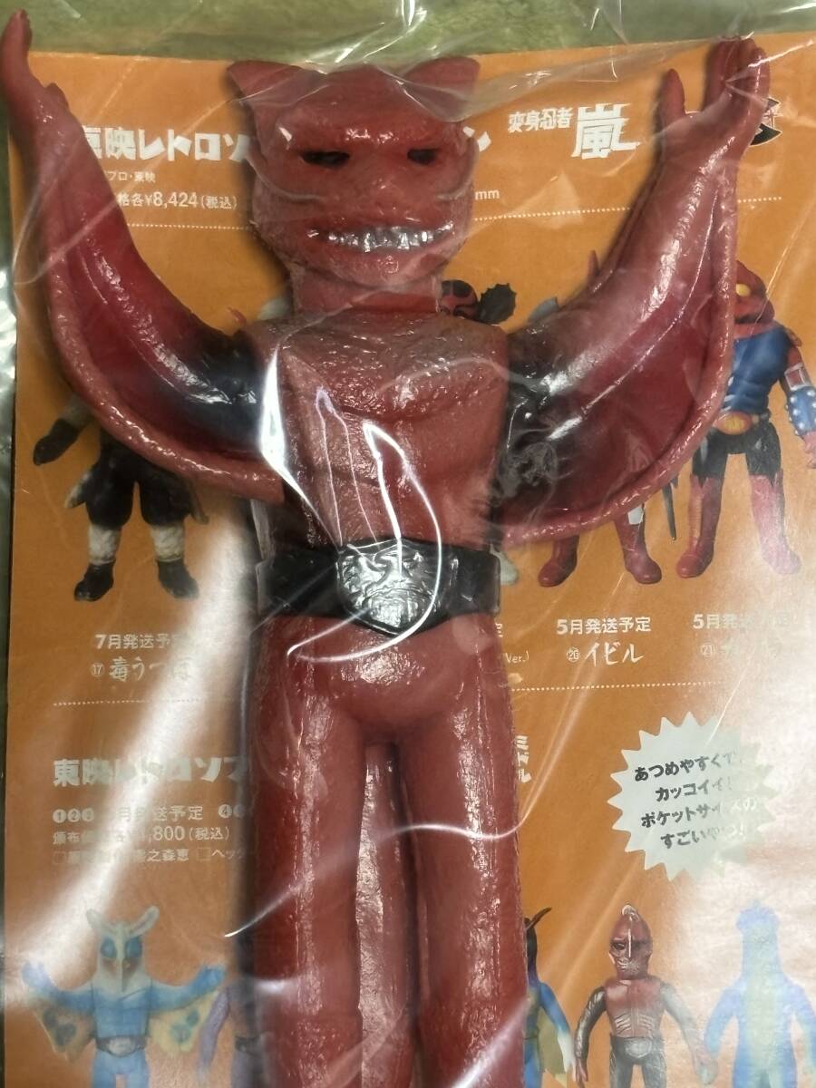 【新品未開封】東映レトロソフビコレクション　バトルジャパン　メディコムトイ バトルジャパン 東映レトロソフビコレクション メディコムトイ