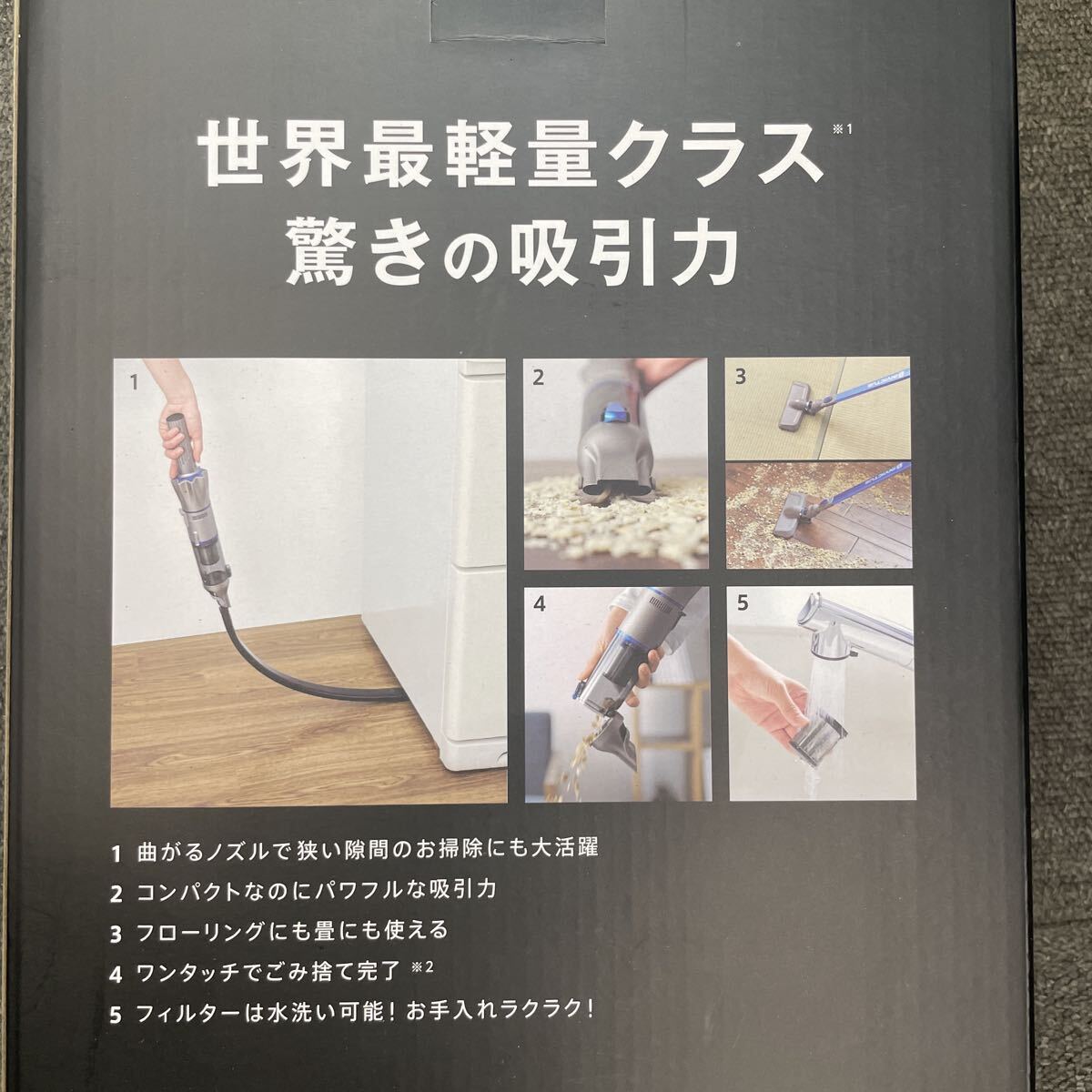 即決　未使用　ショップジャパン コードレスクリーナー　インビクタスワン スペシャルセット INV1WS03 送料無料_画像5