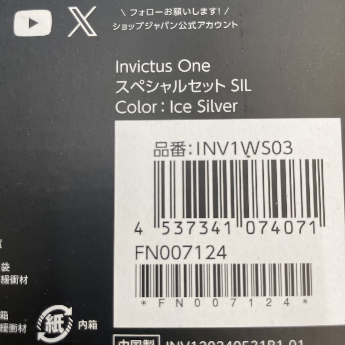 即決　未使用　ショップジャパン コードレスクリーナー　インビクタスワン スペシャルセット INV1WS03 送料無料_画像7