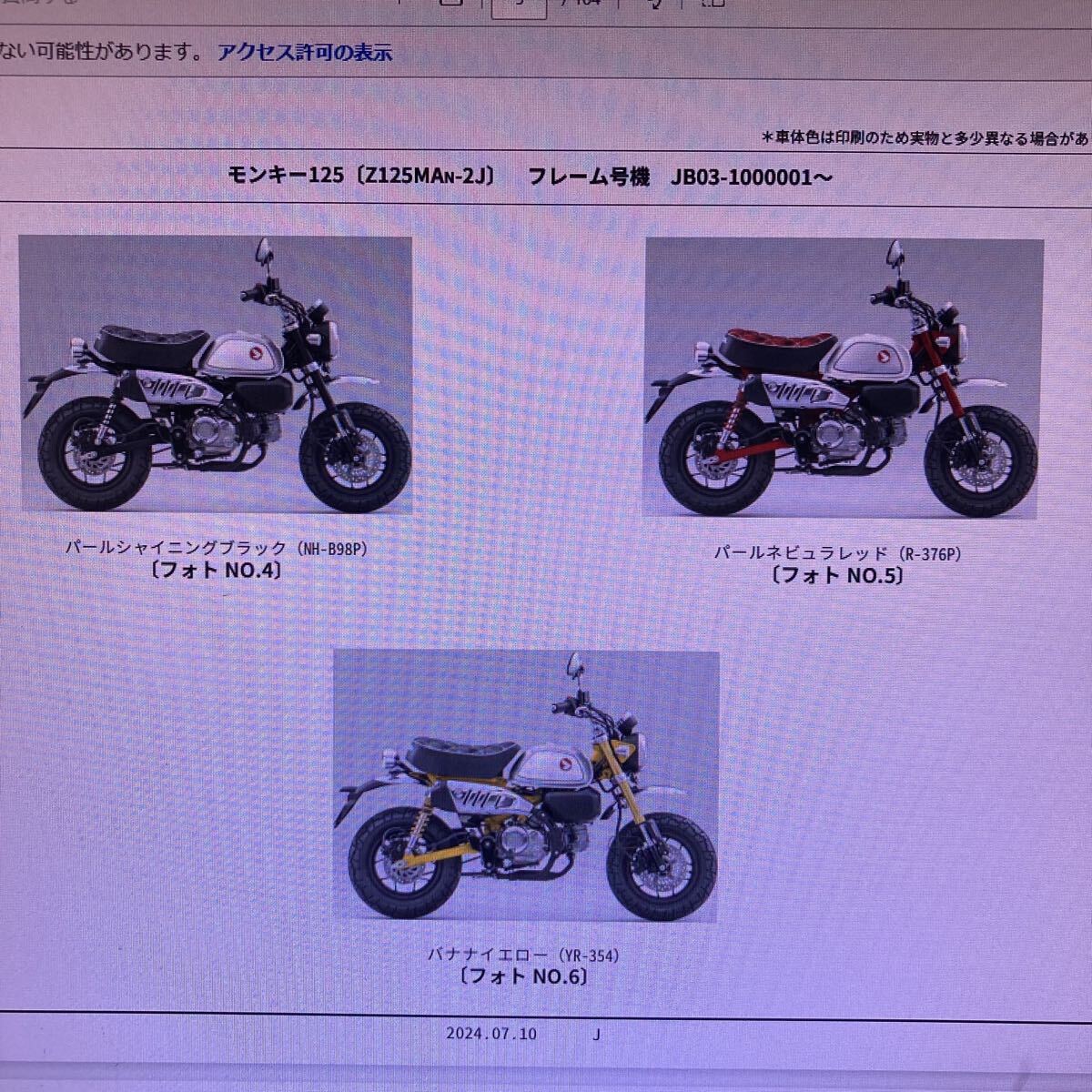 item_image_6