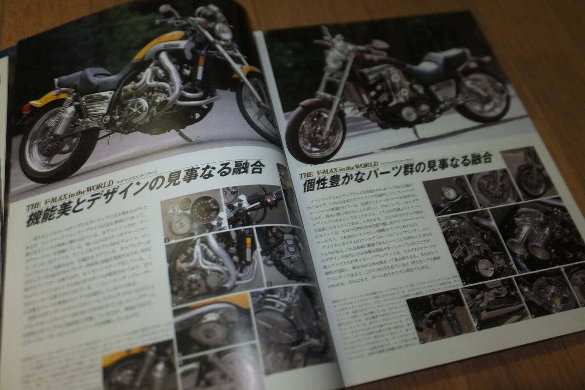 *YAMAHA V-MAX FILE.4 ヤマハ V-マックス ファイル 4 バイク NIGHT RUN カスタム スペシャル CUSTOM SPECIAL*_画像4