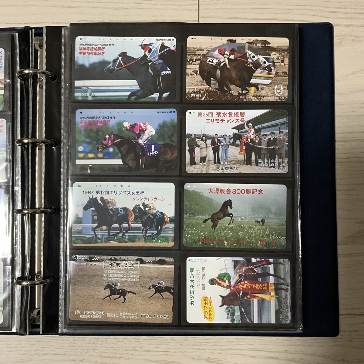 【未使用】競馬 テレホンカード 58枚 まとめ売りナリタブライアン ビワハヤヒデ メジロラモーヌサクラチトセオーなど_画像5