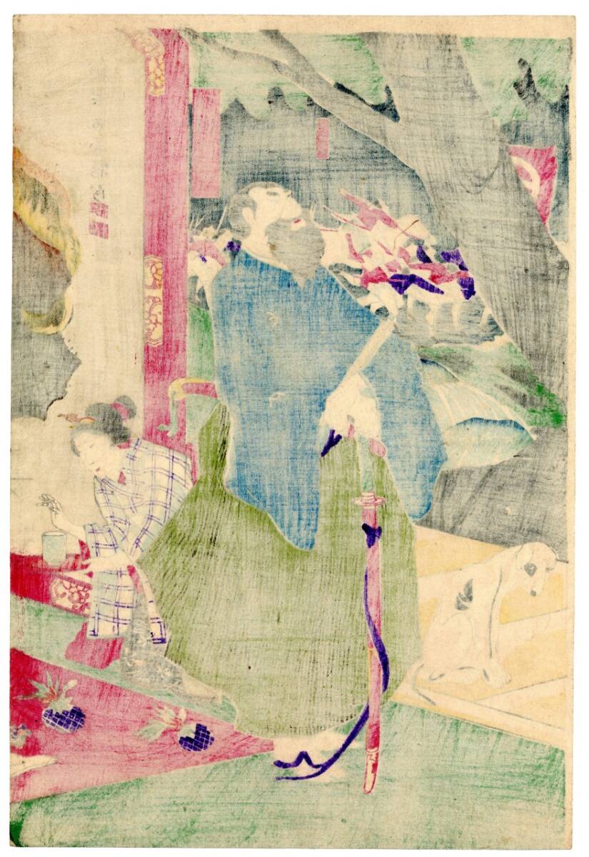 真作」西郷隆盛愛妾別惜図 楊州周延 明治10年 浮世絵 木版画