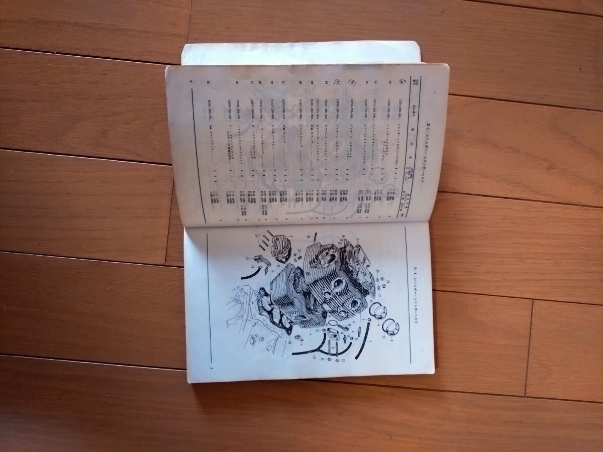 パーツリスト　ホンダ　ドリーム250/300 CL72,CⅡL72,CL300 ホンダドリーム250・300CL・CⅡL72・CL300 パーツリスト｜Yahoo