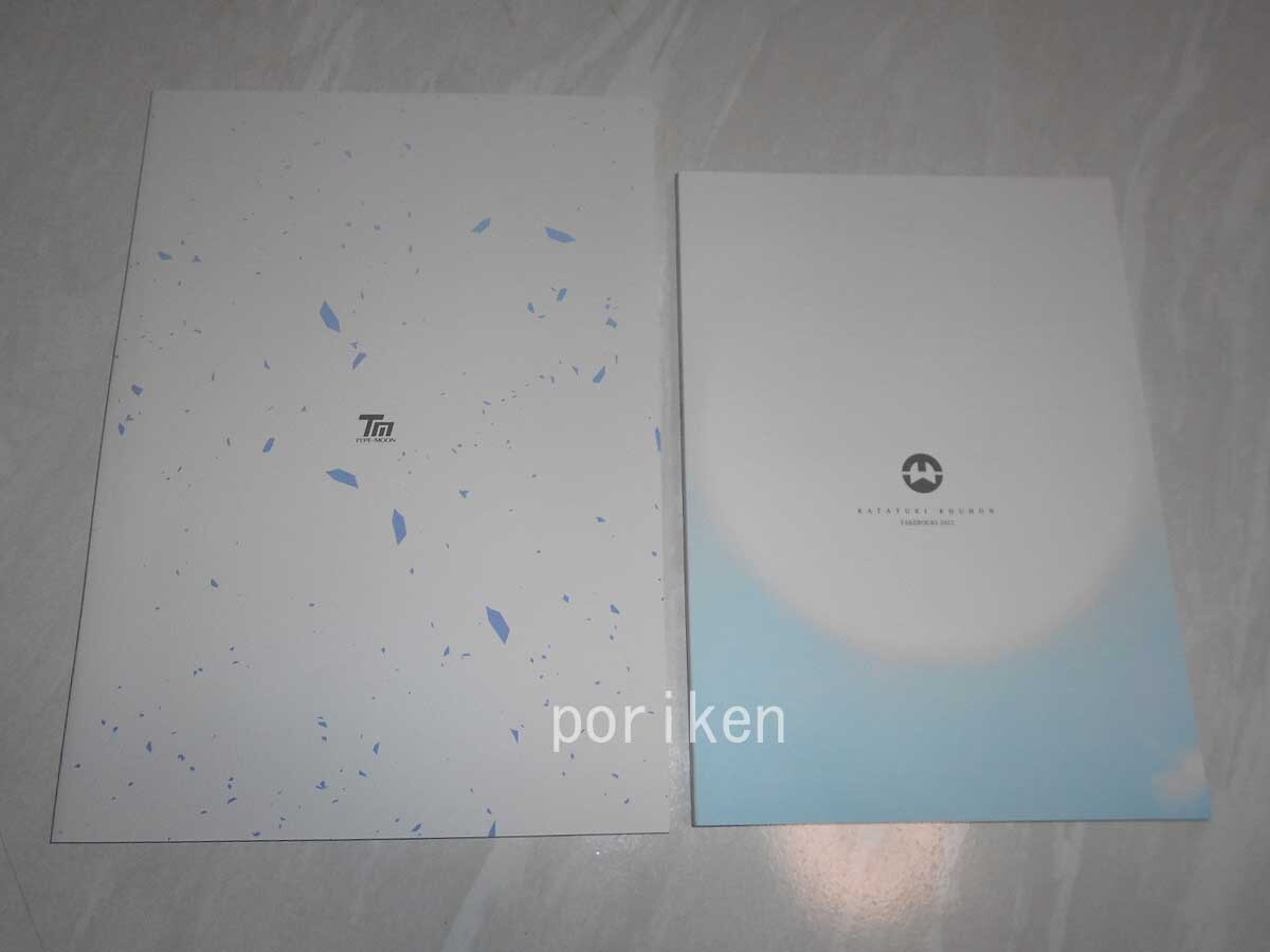 ●月姫 A piece of blue glass moon/コミケC99販売 月姫想本 & C100頒布 型月稿本/検:タイプムーン TYPE-MOON 竹箒 武内崇_画像2