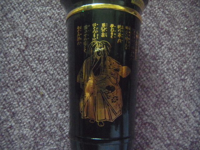 玉露リキュール　お茶　1967年　モロゾフ酒造　山梨県 石和町　ディスプレイ　昭和レトロ　珍品 稀少品