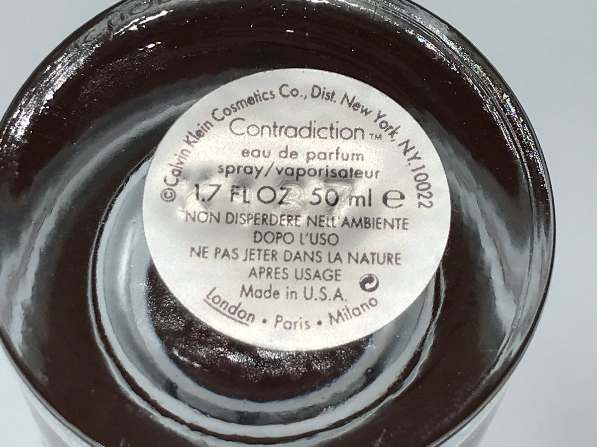 ■【YS-1M】 香水 ■ カルバンクライン Calvin Klein ■ コントラディクション オードパルファム EDP 50ml ■ 2本セット 【同梱可能商品】K_画像4