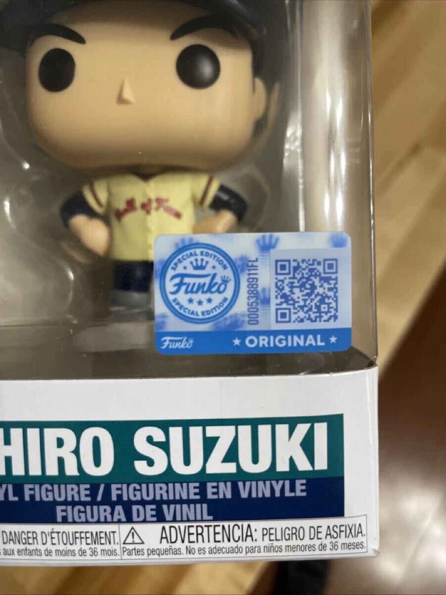 FUNKO イチロー フィギュア 8/5 球場配布品 イチロー MLB殿堂入り FUNKO POP フィギュア