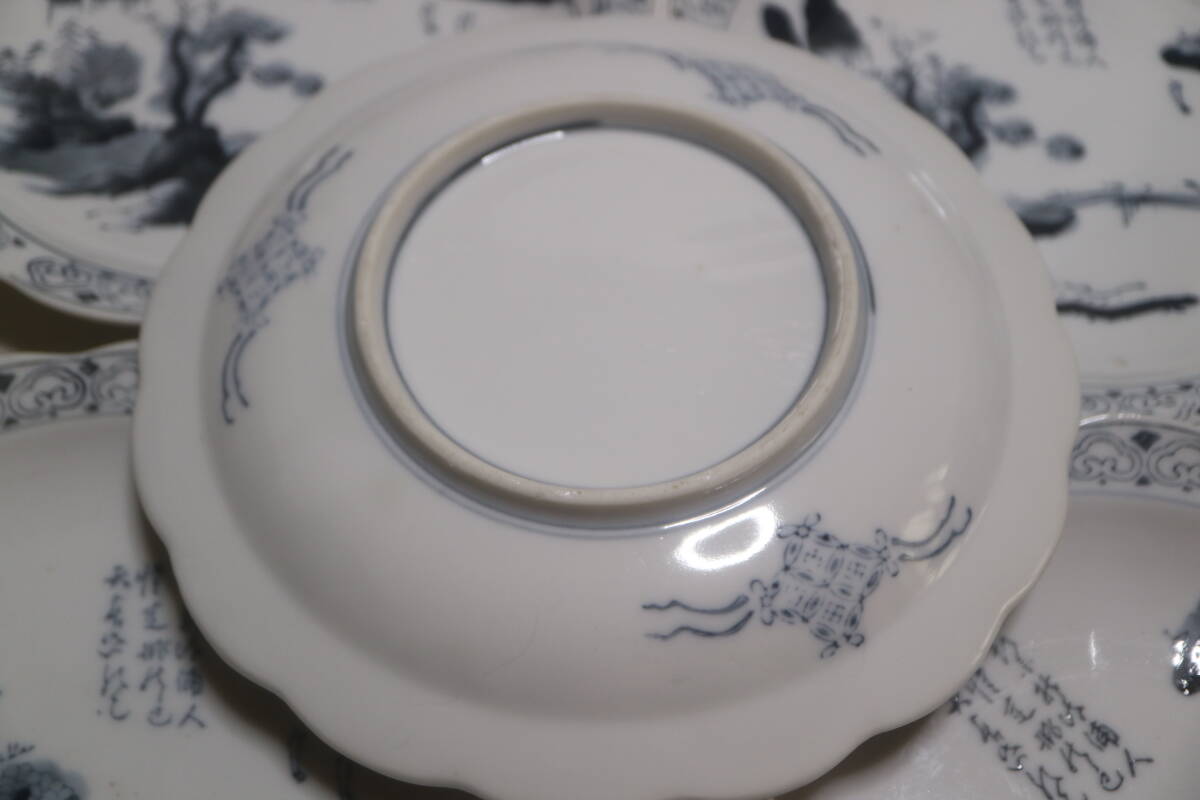 古伊万里 染付 山水風景文図 取り皿 飾り皿 和食器 アンティーク 5枚_画像4