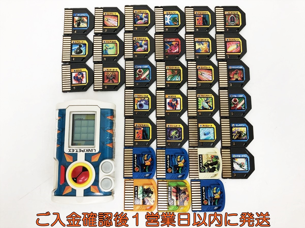 ロックマンエグゼ リンクペットex バトルチップ まとめ売り 1円】ロックマンエグゼ リンクペットEX 本体/バトルチップ
