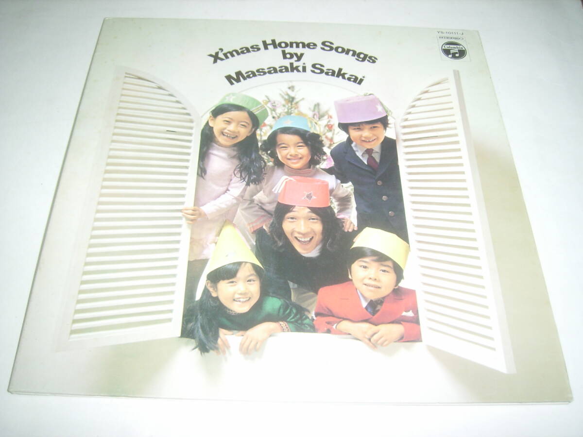 堺正章のＬＰ「クリスマス・ホーム・ソング」！サイン入り！_画像1