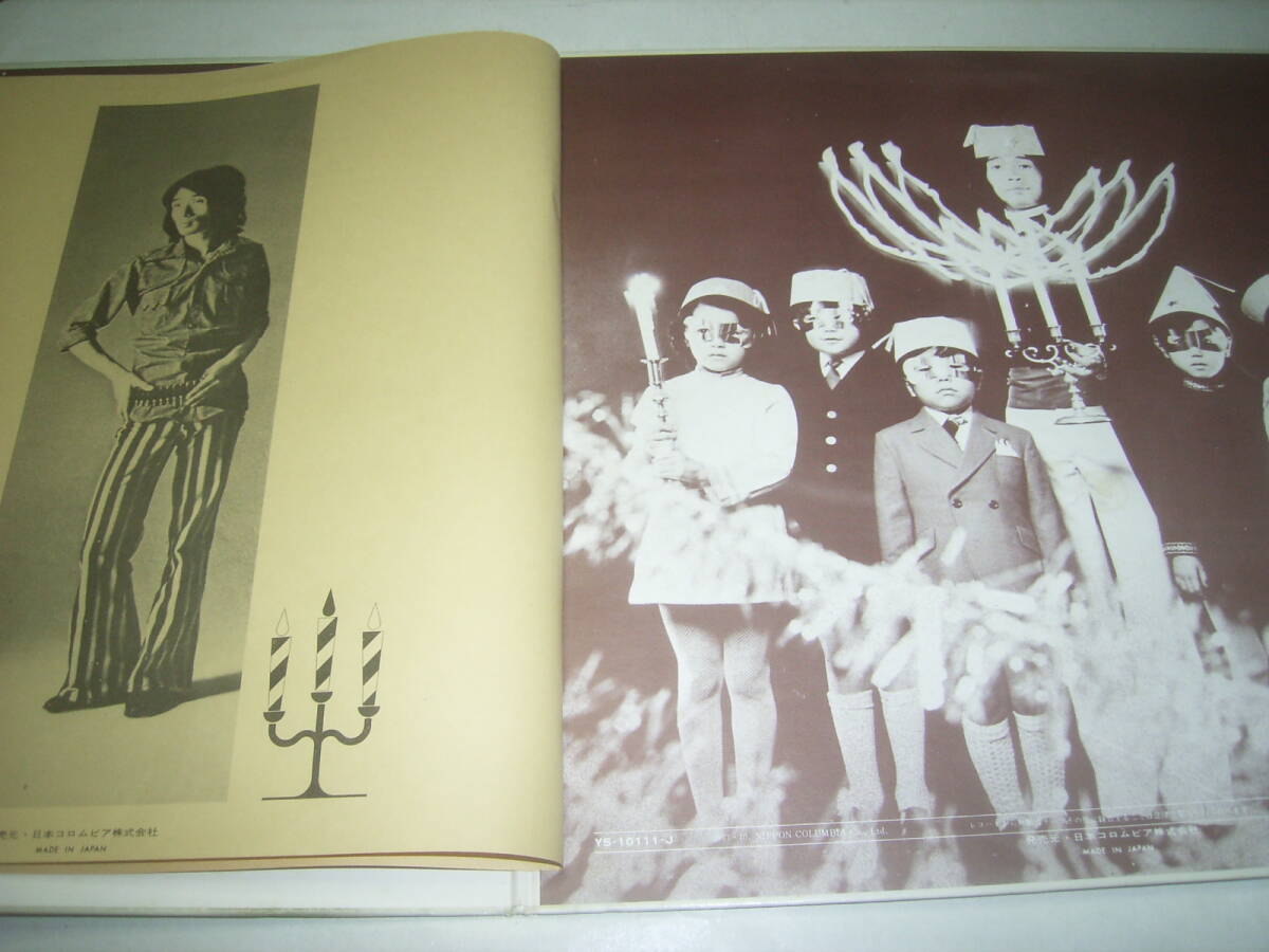 堺正章のＬＰ「クリスマス・ホーム・ソング」！サイン入り！_画像6