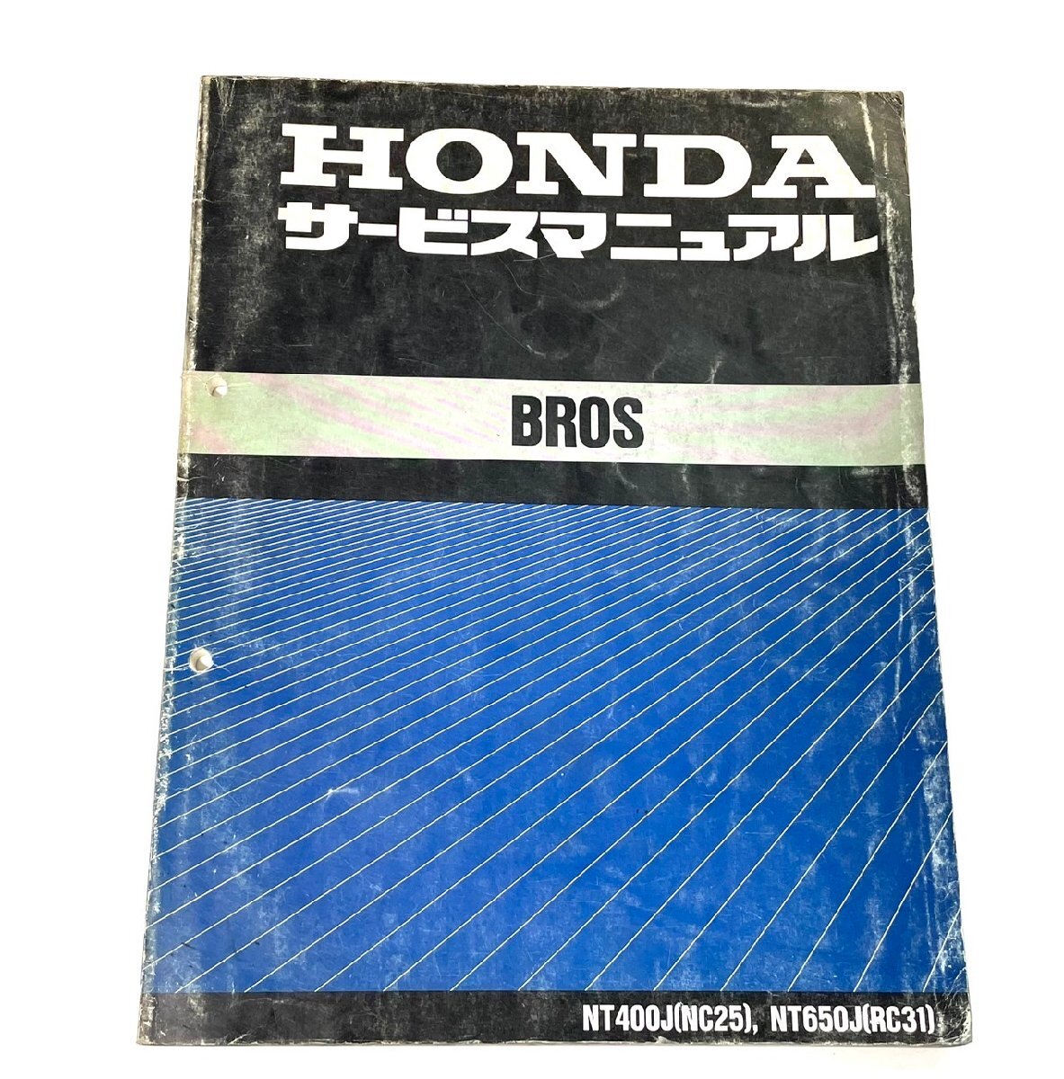 # HONDA Honda руководство по обслуживанию BROS Bros NC25 RC31 * Honda A-17