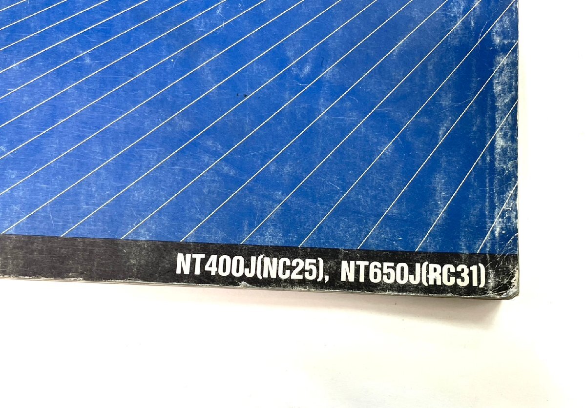 # HONDA Honda руководство по обслуживанию BROS Bros NC25 RC31 * Honda A-17