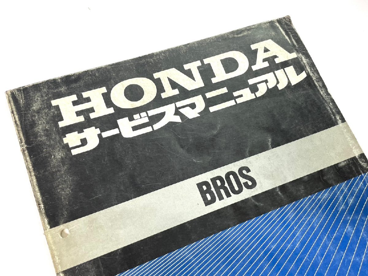 # HONDA Honda руководство по обслуживанию BROS Bros NC25 RC31 * Honda A-17