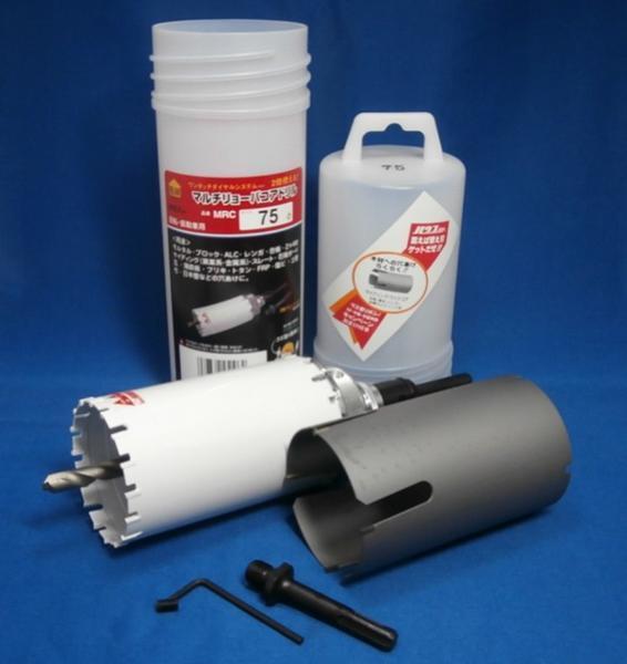 【未使用 保管品】 ハウスＢＭ マルチリョーバコアドリル MRC-75