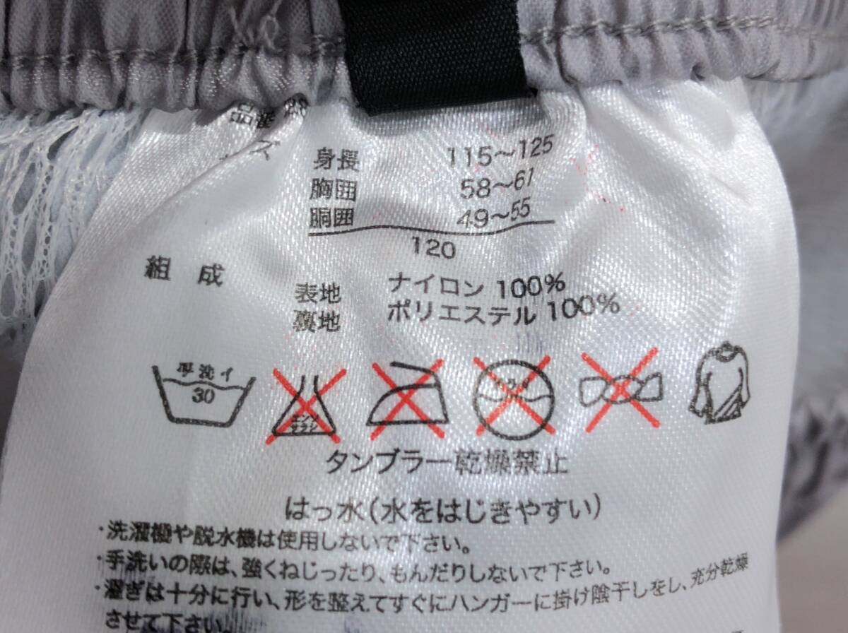 LOGOS キッズ レインスーツ レインウェア 上下セット 120 ピンクxグレー ナイロン ジャンパーxパンツ 収納袋つき 女の子 ロゴス SS-441367