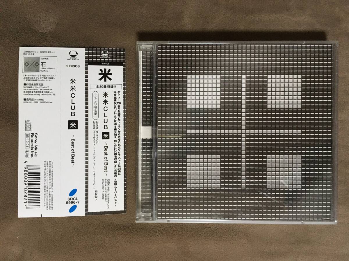 【 送料無料！!・今となっては希少な未使用に近い商品です！】★米米CLUB 2枚組ベスト盤◇米米CLUB・米 ～Best of Best～◇全30曲収録★_画像1