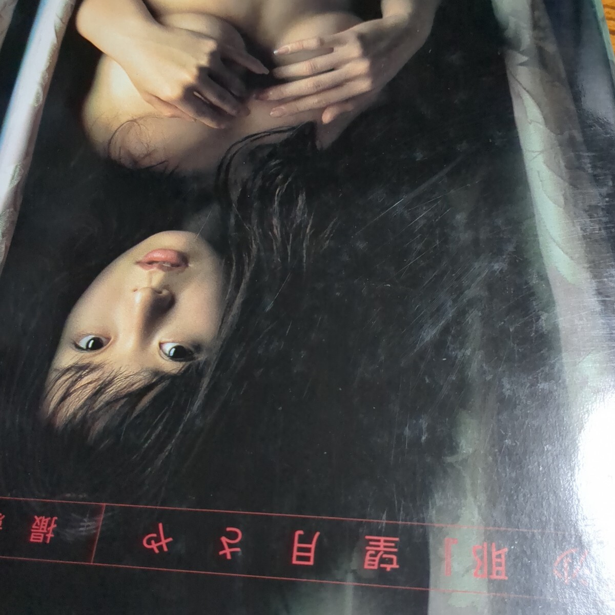 s　沙耶　望月さや寫真集 橋本雅司／撮影　送料無料?匿名配送◆　中古本