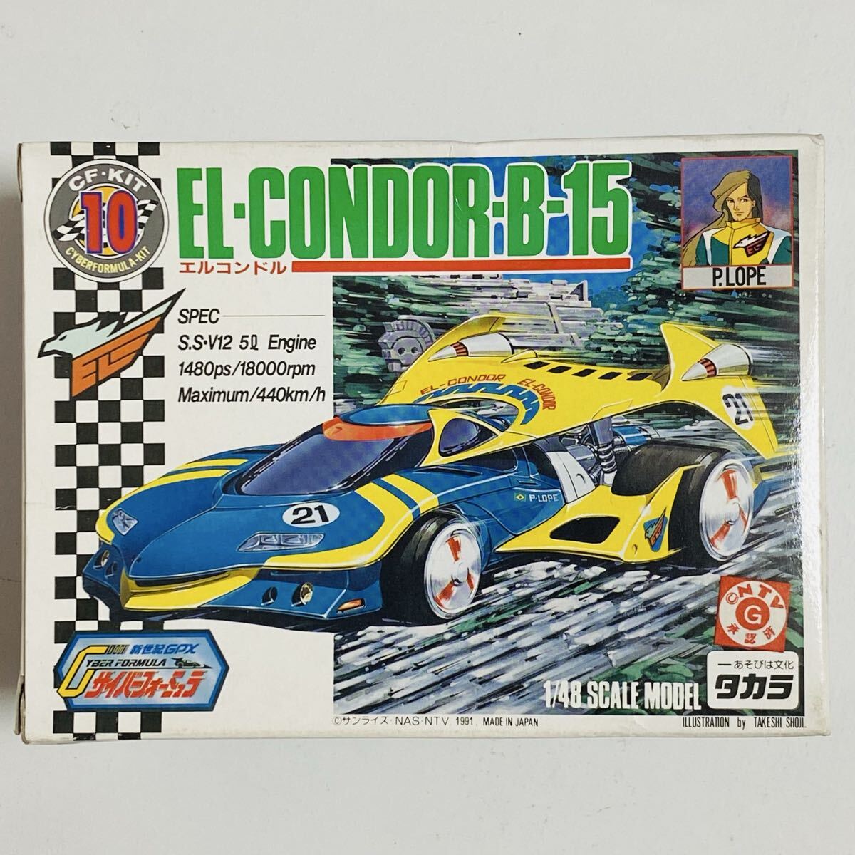 [ не собран товар ] Takara Future GPX Cyber Formula CFKIT Cyber Formula комплект 1/48 L Condor B-15 пластиковая модель 