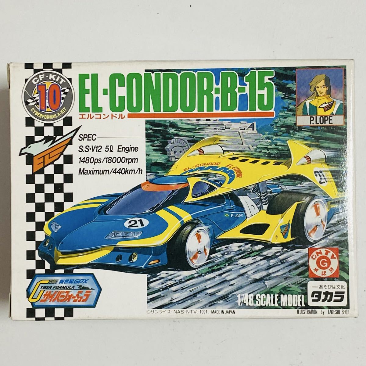 [ не собран товар ] Takara Future GPX Cyber Formula CFKIT Cyber Formula комплект 1/48 L Condor B-15 пластиковая модель 