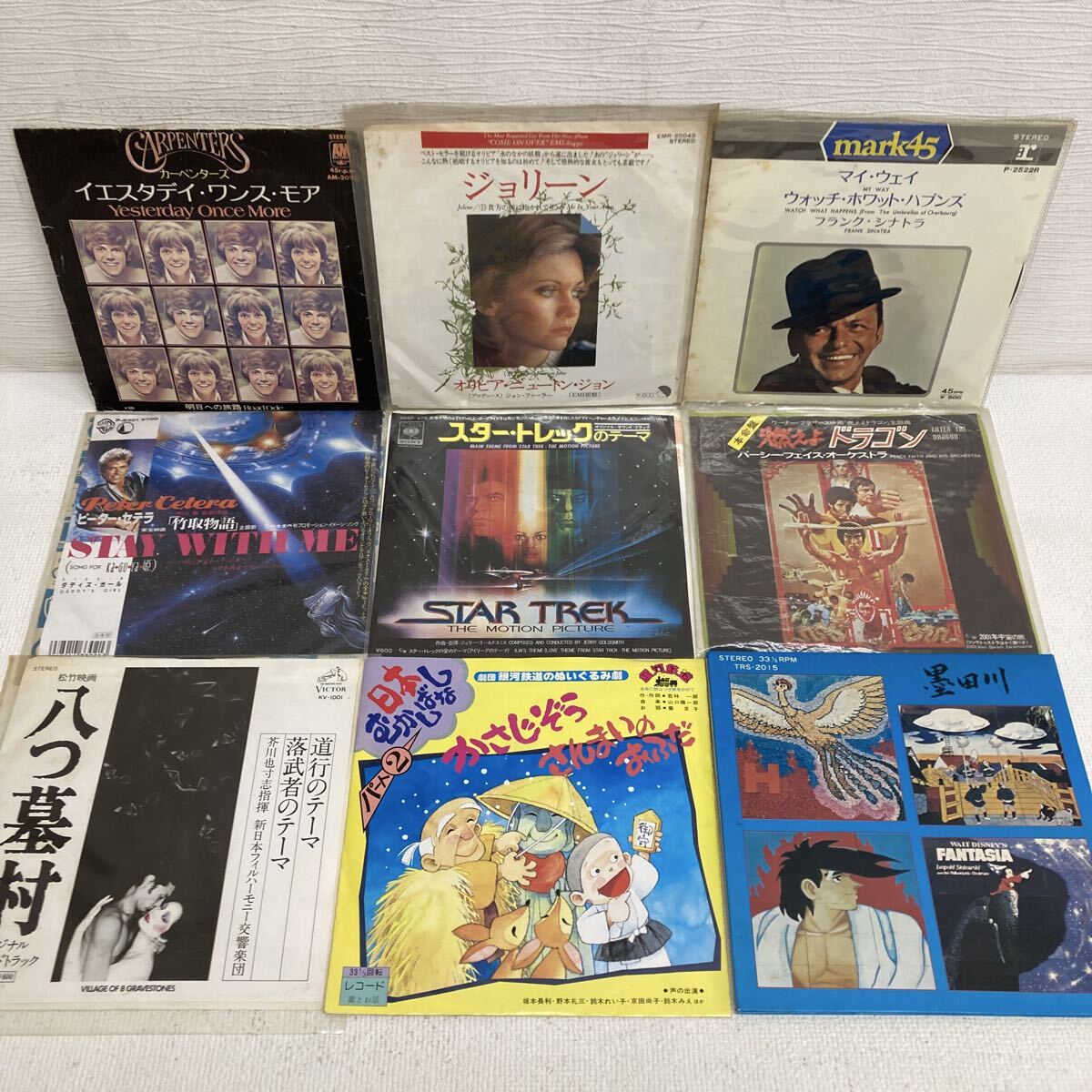 昭和 邦楽 EP シングルレコード ジャンルいろいろ 1000枚 まとめて 大量 まとめ☆EP レコード 約1940枚 多ジャンル 邦楽 洋楽 クラシック