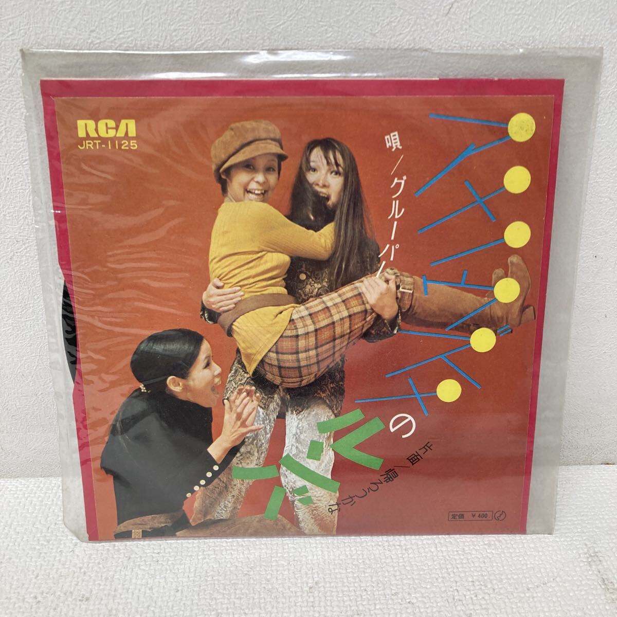 激レア!!中森明菜 LPレコード+UHQ CD『BELIE+Vampire』