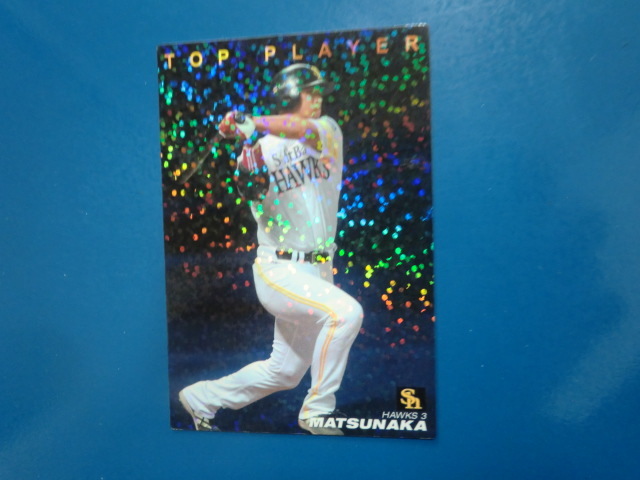 カルビー プロ野球 2009 TP-12 松中信彦_画像1