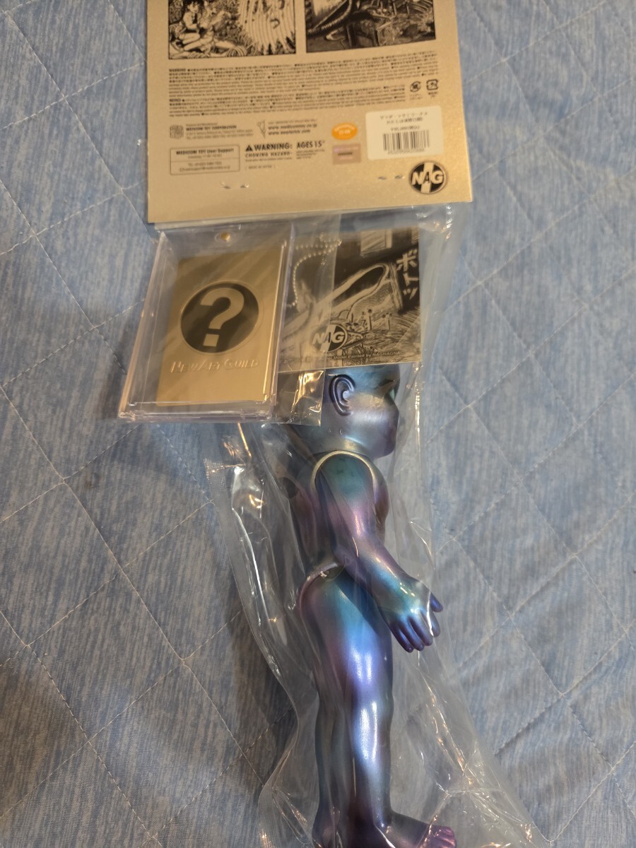 Yahoo!オークション - ヤマダ・マサミワークス わたしは真悟 3期