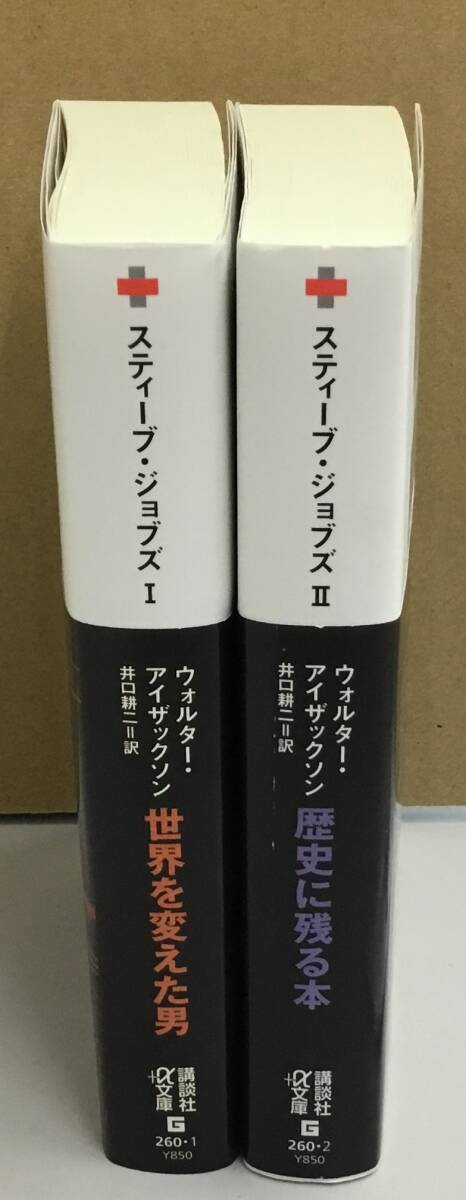 K0820-18s чай b*jobzⅠⅡ 2 шт. комплект 2015 год 9 месяц 17 день no. 1. выпуск акционерное общество .. фирма Walter * Isaac son