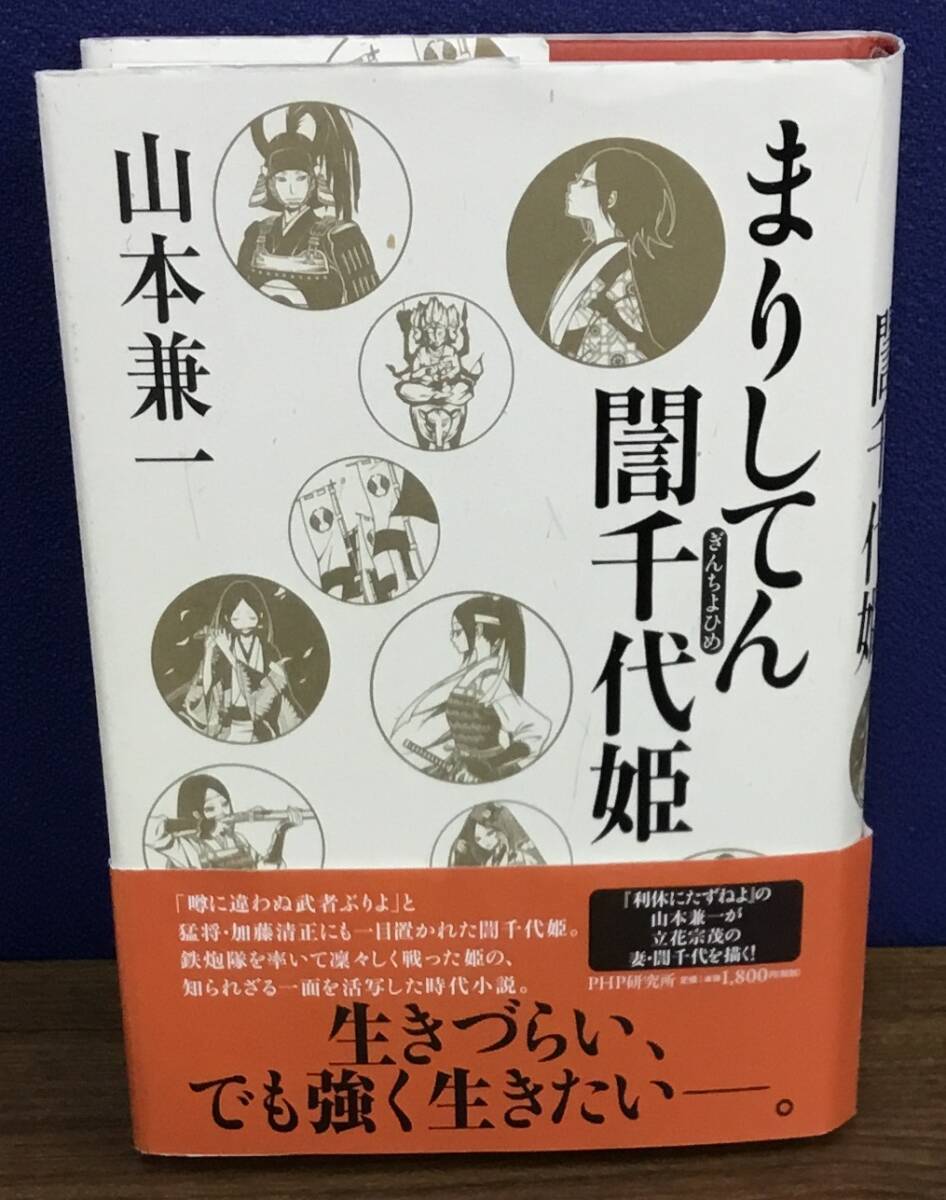 K0821-12.. делать .. тысяч плата .PHP изучение место 2012 год 11 месяц 26 день no. 1 версия no. 1. выпуск Yamamoto . один 