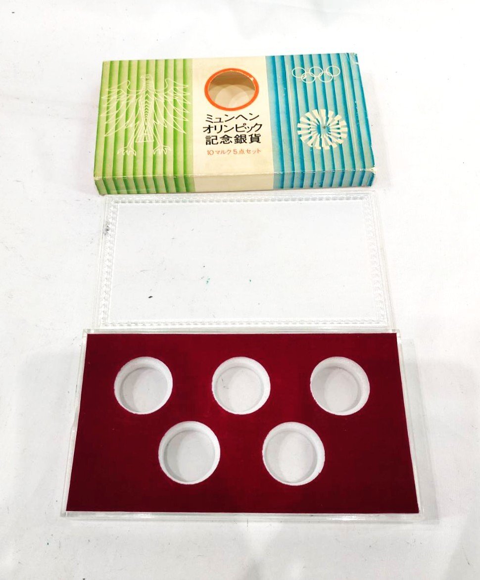 ミュンヘンオリンピック記念銀貨 10マルク5点セット ケース付き