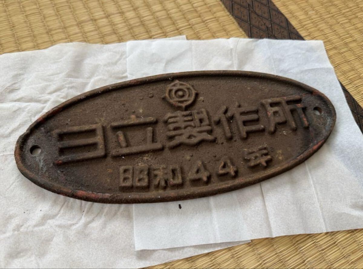 鉄道部品 JR西日本485系 日立製作所 車両銘板 鉄道部品 JR西日本485系 日立製作所 車両銘板