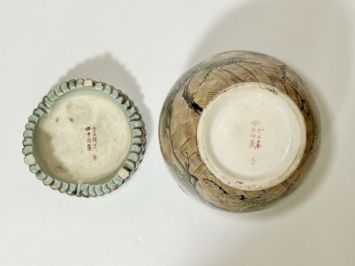 井上延年 井村彦次郎 台座付き編竹地松鷹図花瓶 明治 瀬戸