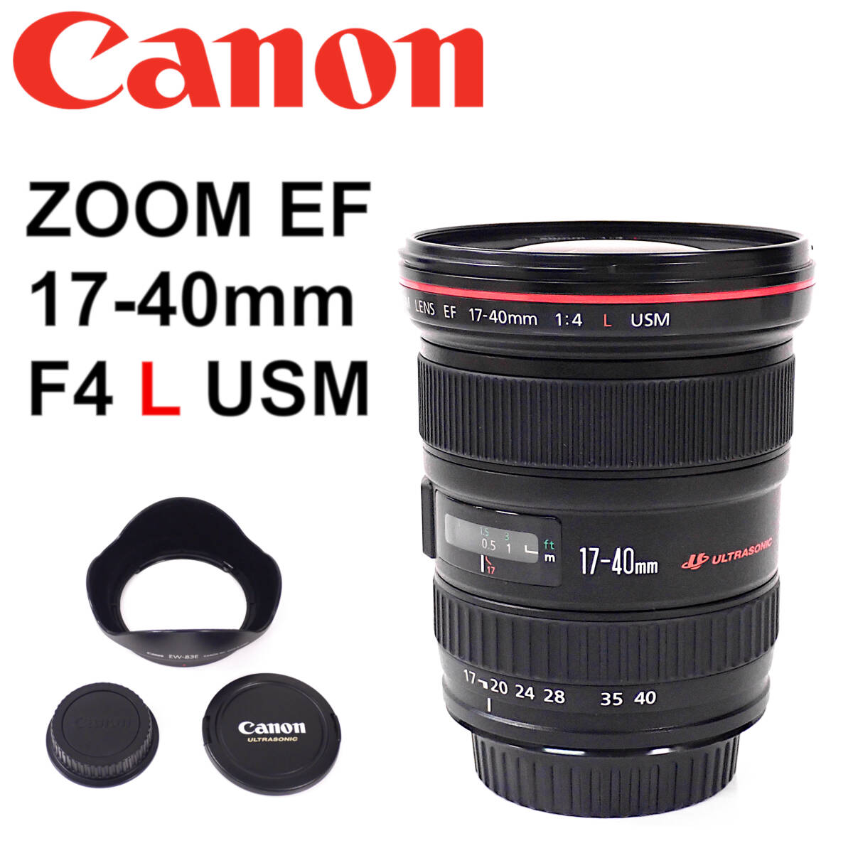 Canon EF 17-40mm f/4L USM レンズ【動作品】 Amazon.co.jp: Canon EF 17-40mm f/4.0L USM : CANON: 家電＆カメラ