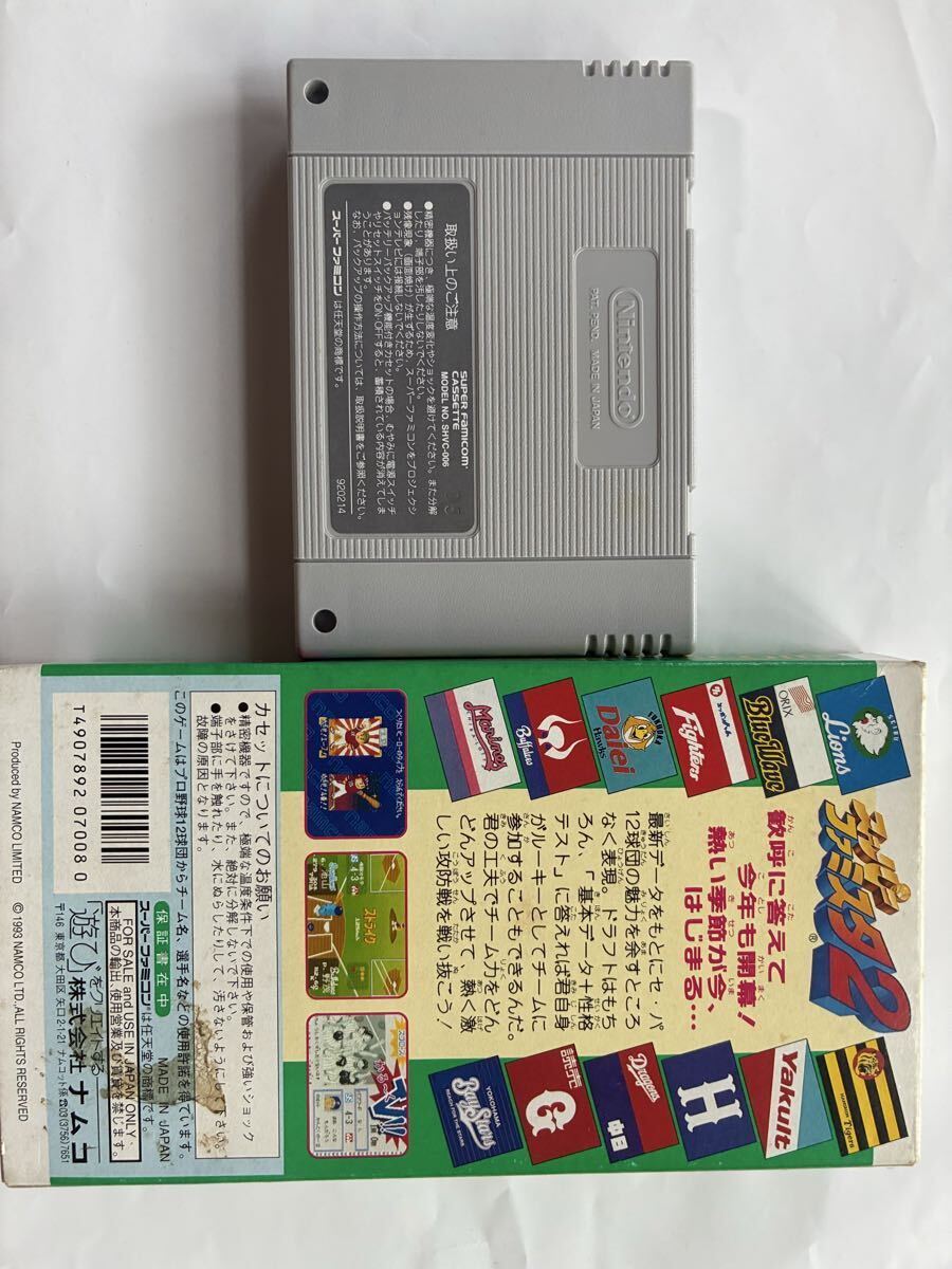 ナムコ　スーパーファミスタ2　SFC_画像4