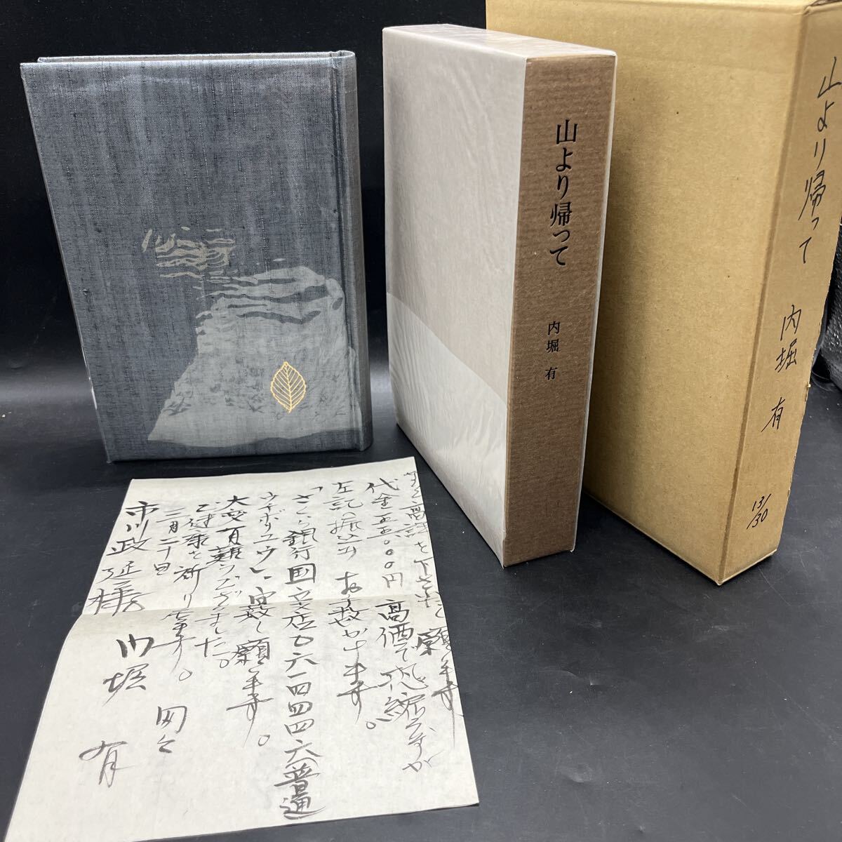 必携 古典籍・古文書料紙事典 必携 古典籍・古文書料紙事典 | 宍倉佐敏, 宍倉佐敏 |本 | 通販